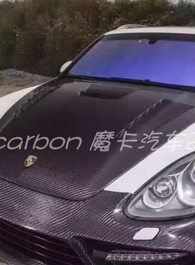 保时捷Cayenne卡宴958改装LUMMA款碳纤维开孔机盖 卡宴鲁曼引擎盖