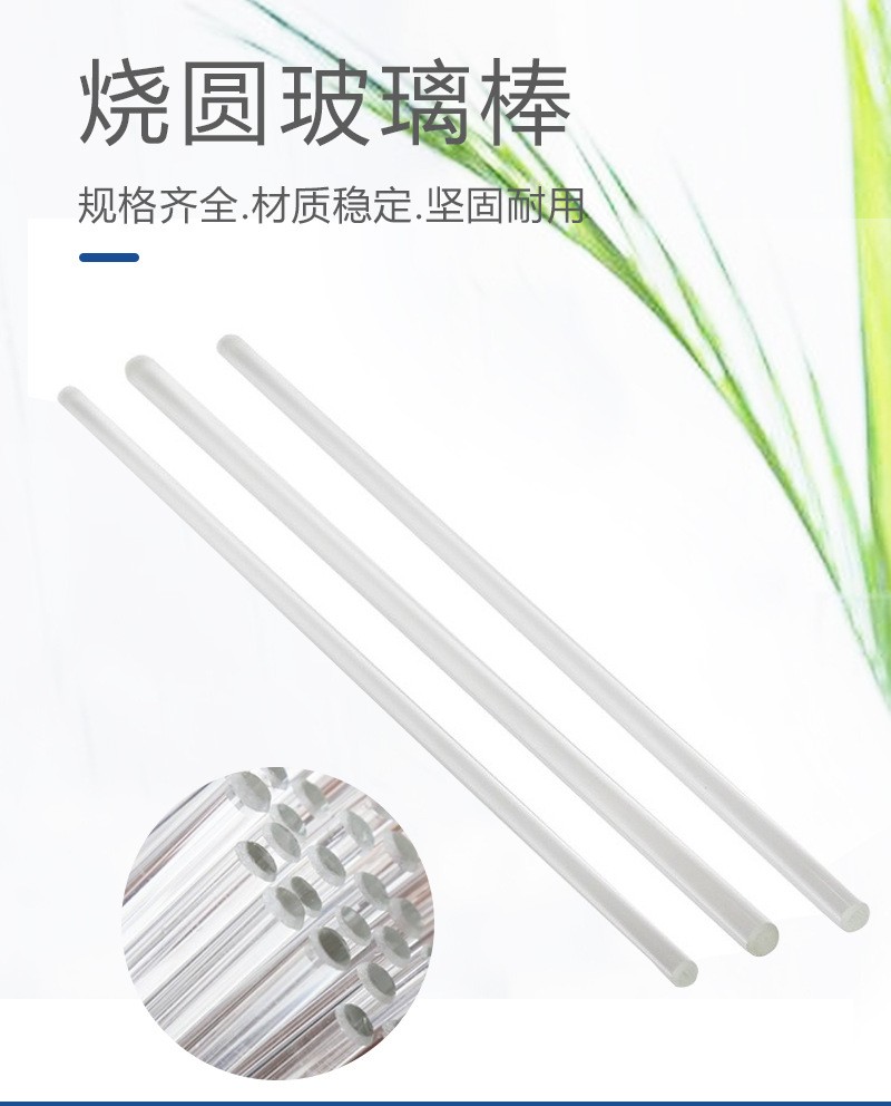 玻璃搅拌棒diy手工皂工具30cm