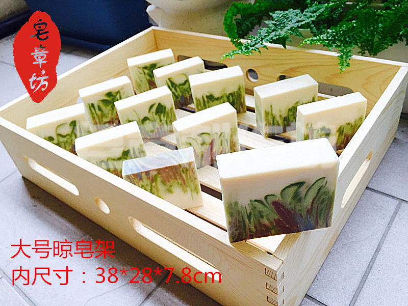 大号手工皂晾皂架 松木收纳盒 可多层叠放 包邮