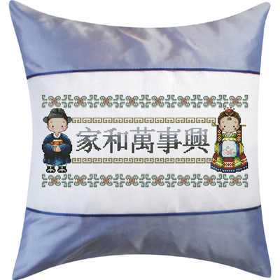 DMC十字绣靠垫●抱枕zp439家和万事兴 两种款式可供选择