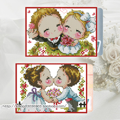 婚礼银行卡十字绣