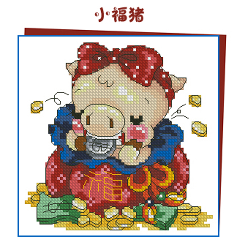 DMC十字绣卡通ZP373小福猪 布袋里的小猪cross stitch 居家布艺 十字绣套件 原图主图