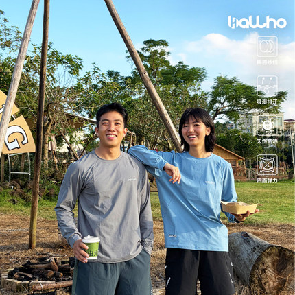 BALLHO美式篮球长袖秋季跑步户外速干衣健身上衣运动投篮训练T恤