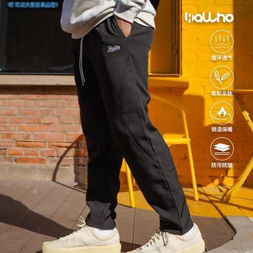 BALLHO运动直筒加绒长裤