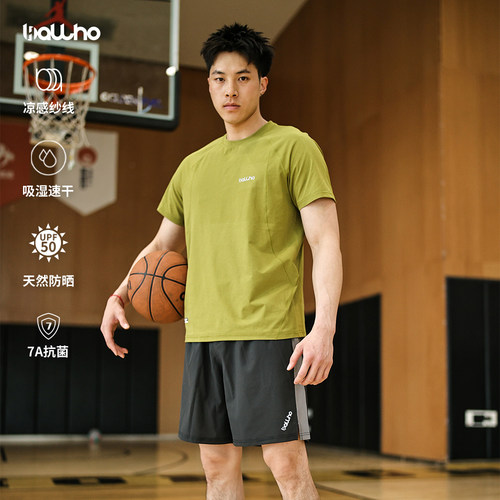 BALLHO短袖抗菌防晒速干跑步T恤