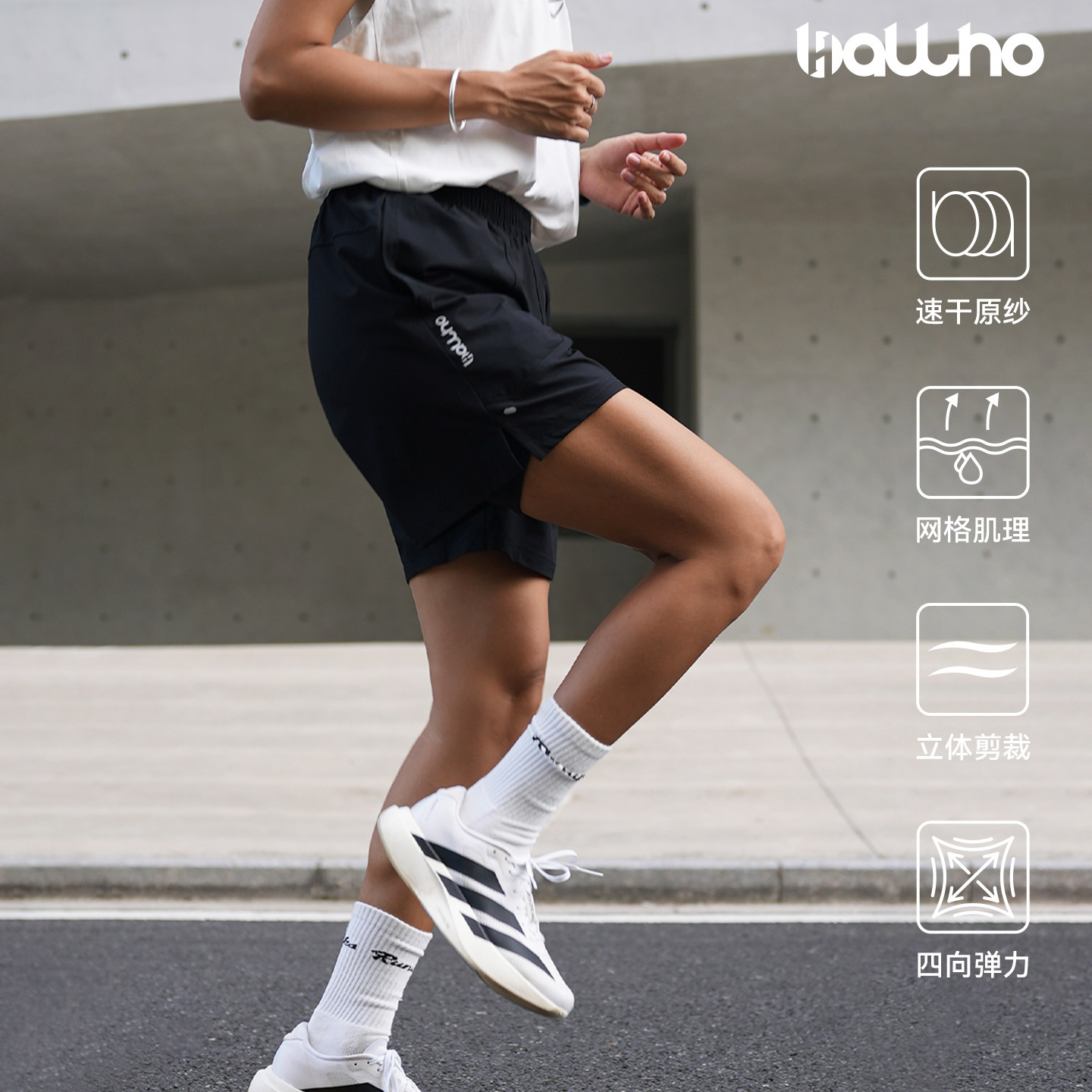 BALLHO新品运动轻薄短裤宽松篮球四五分裤速干跑步训练裤健身球裤