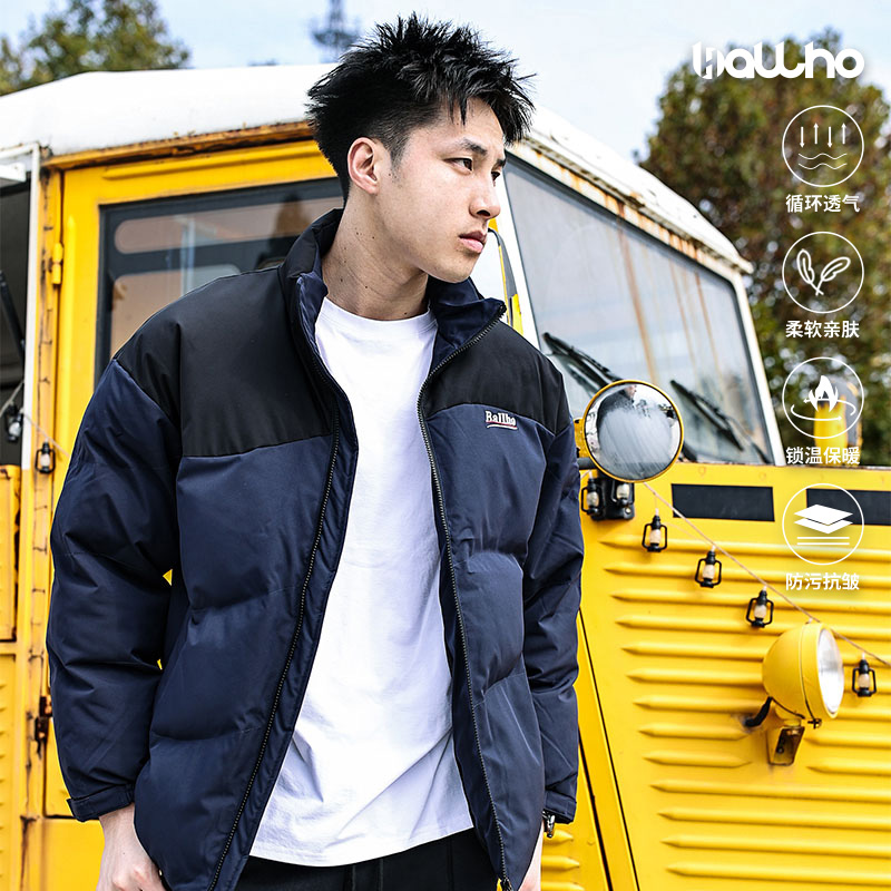 BALLHO短款运动棉衣防风保暖外套