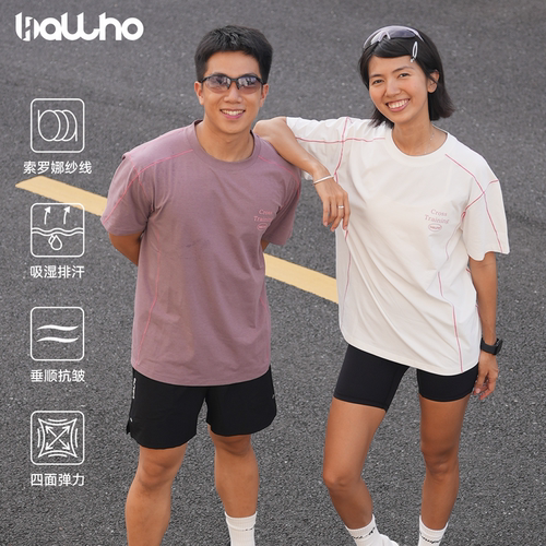 BALLHO运动训练短袖速干凉感T恤
