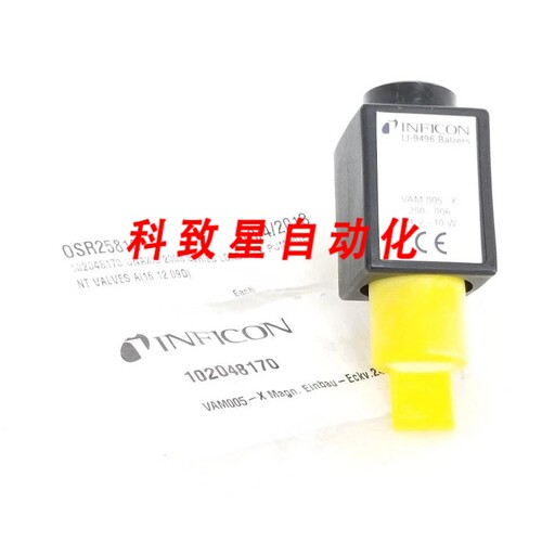 工业配件VAM-005-X电磁阀250-006 24V 10W 3NM 102048170 VAM005X