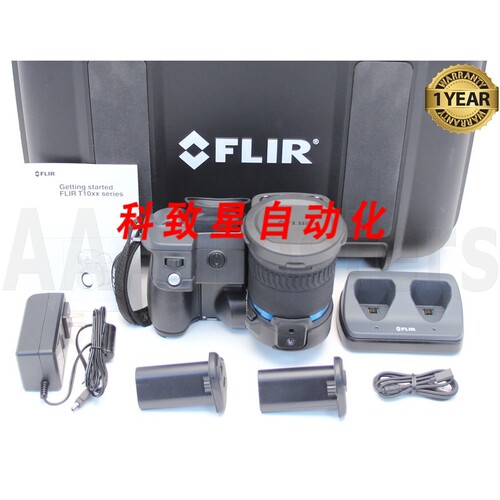 工业配件FLIR T1020 30HZ 1024 X 768 成像相机OSX MSX