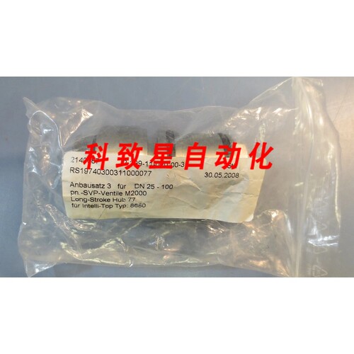 工业配件DN 25-100 PN-SVS-VENTILE M2000长行程 HUB 77 2140687