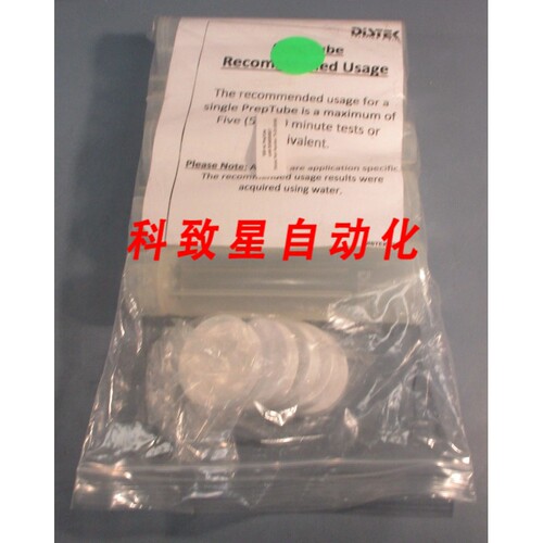 工业配件DISTEK PREPTUBE FOR SAMPLE PREPARATION 500ML 5 TUBES