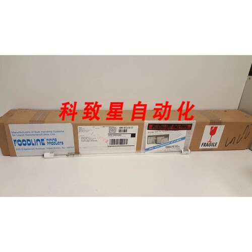 工业配件STER-L-RAY 杀菌替换灯泡 16046-L61