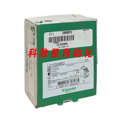 工业配件LC1D09BD接触器LC1D09 24VDC线圈9A 3极
