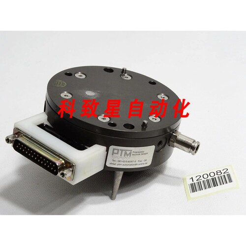 工业配件机器人工具适配器BXC20R-23CSDS-08-NP-HOP