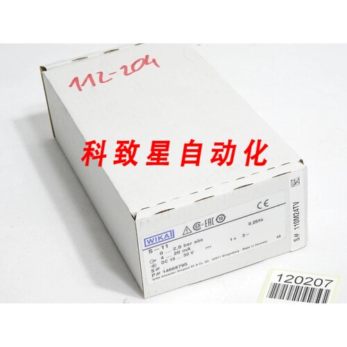 工业配件压力传感器S-11 0 2.5BAR ABS 4 20MA 10 30V 14668795