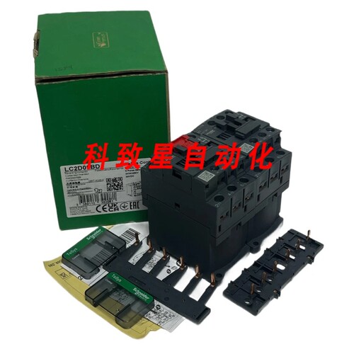 工业配件LC2D09BD D 可逆接触器24VDC 9A