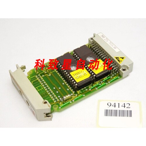工业配件内存子模块6FX1817-0AX17/5482367010.00