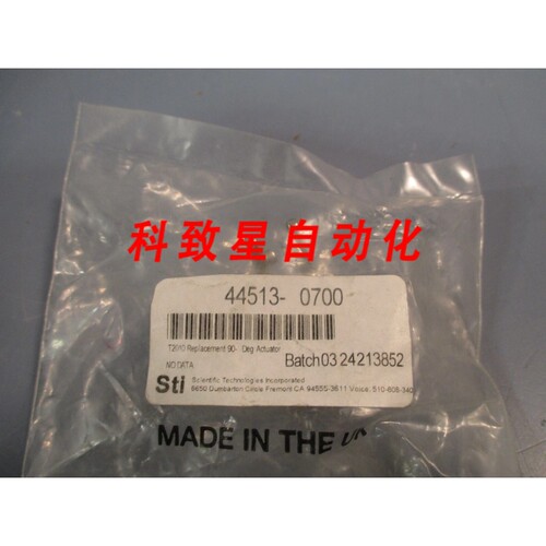 工业配件STI RIGHT ANGLE 90-DEGREE ACTUATING KEY 44513-0700