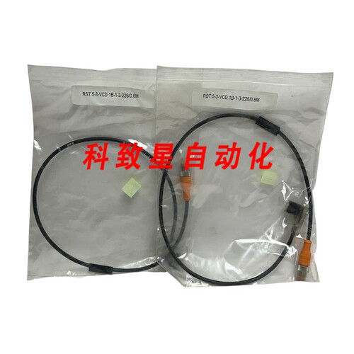 工业配件RST 5-3-VCD 1B-1-3-226/0.6M/RST5-3-VCD1B-1-3-226/06