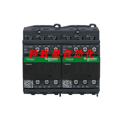 工业配件LC2D09BD-接触器