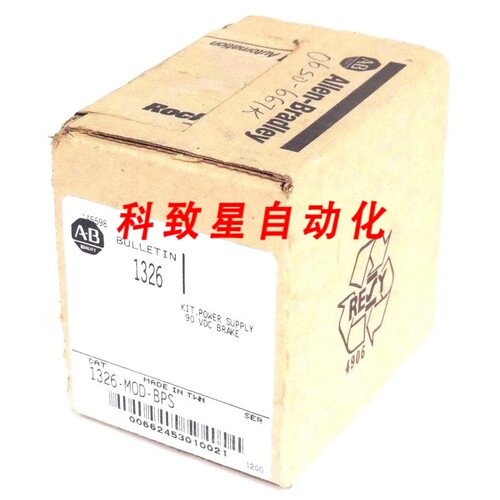 工业配件1326-MOD-BPS电源90VDC制动 1326MODBPS