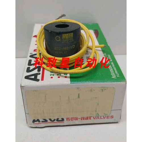 工业配件ASCO 9.7W 120V 替换电磁阀线圈222-182-1-D