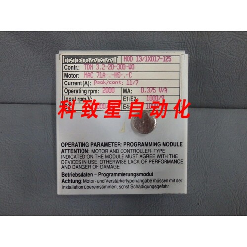 工业配件MOD131X017125-MOD13/1X017-125 编程模块