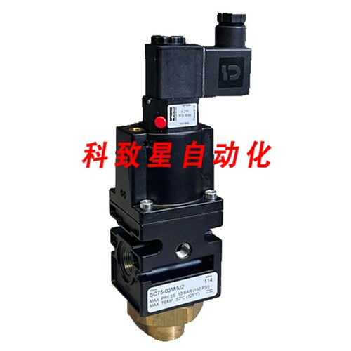 工业配件SC75-03M/M2/SC7503MM2 软启动组合阀150PSI 10BAR