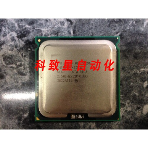 工业配件XEON L5420 2.5 GHZ LGA 771 CPU SLARP 12M/1333