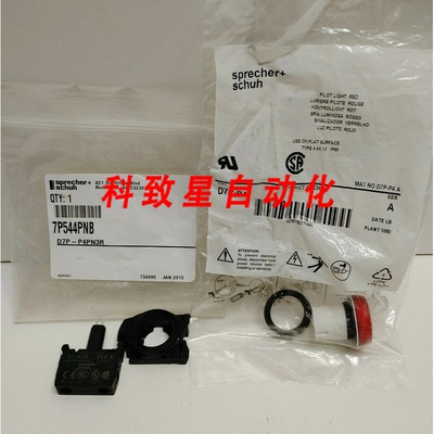 工业配件SPRECHER+SCHUH 24V 指示灯 D7P-P4PN3R