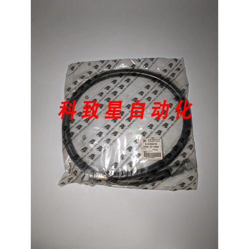 工业配件JCB 612/80416-HOSE 3/8 BSP 1050MM