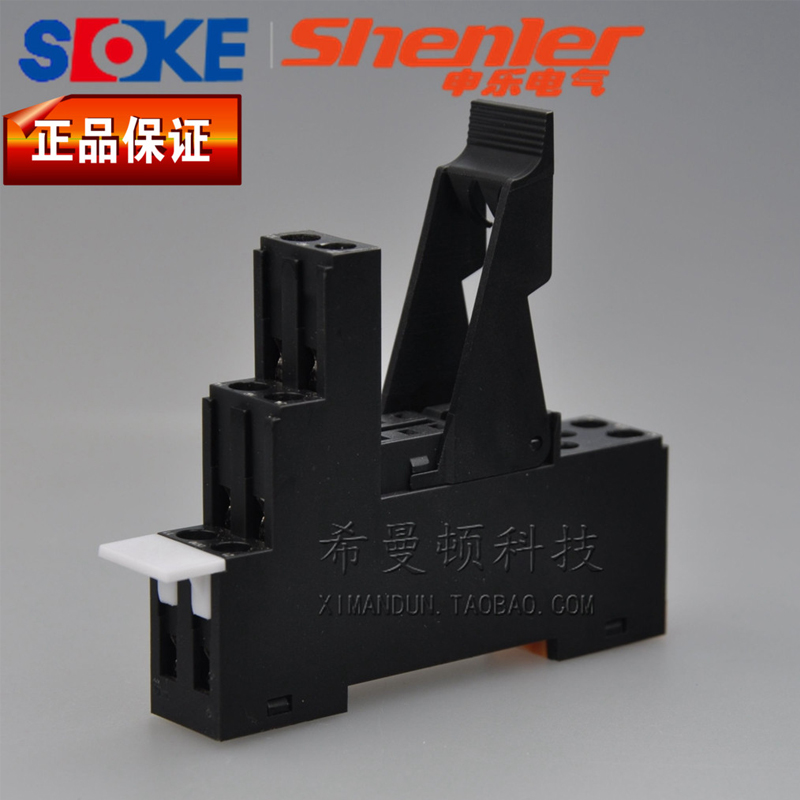 继电器申乐继电器RFT2CO024L