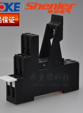 申乐继电器RFT2CO024L RFT2CO730LT底座SRU08-E+SR20U