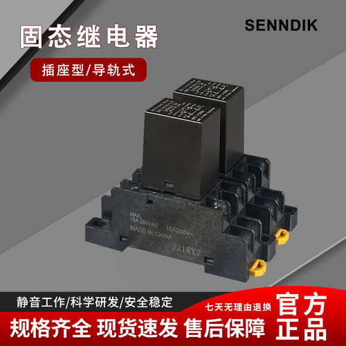 导轨式一开一闭SRS1-B1202R