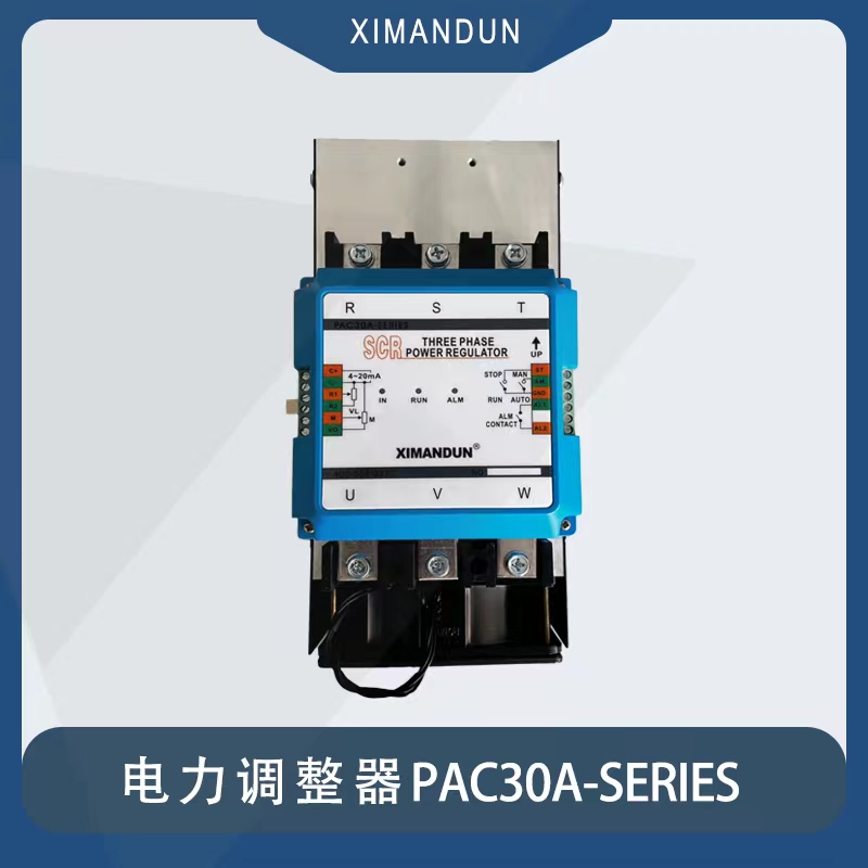 三相电力调整器PAC30A-YT-150A