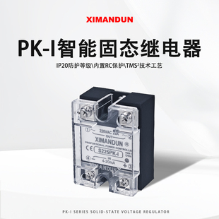 希曼顿4-20ma模拟量SCR可控硅单相固态相位角交流调压器220V380V