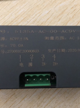菲凌科PLK5135A-DC-OO-AC9V-R交流直流电压表PLK5135A-AC-V5-DC5V