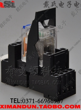 SKB14-E /SOKE/申乐工控继电器座 配套MY4NJ HH54P