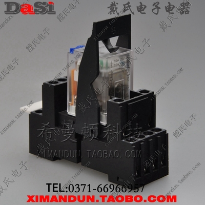 申乐工控继电器座SOKE