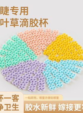 一客一杯干净卫生省胶省力