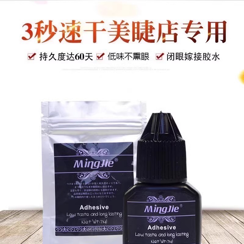 日本无刺激持久秒速干