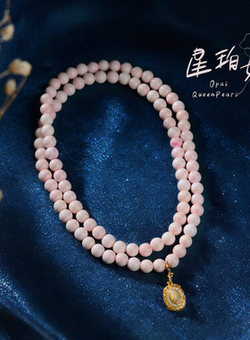 原创星珀女王手链项链两用