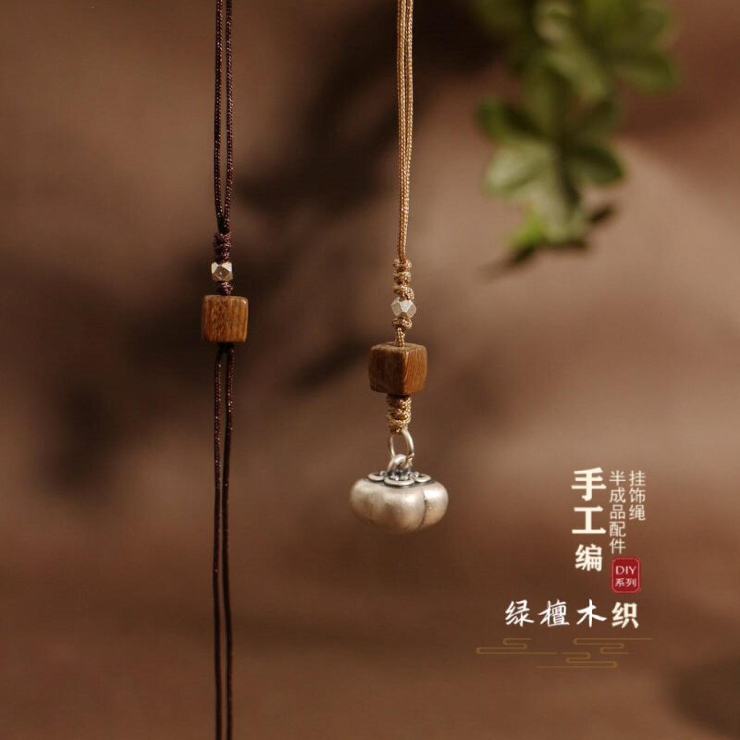 绿檀木纯银手机挂绳半成品diy黄金翡翠蜜蜡平安扣新中式衣襟包挂