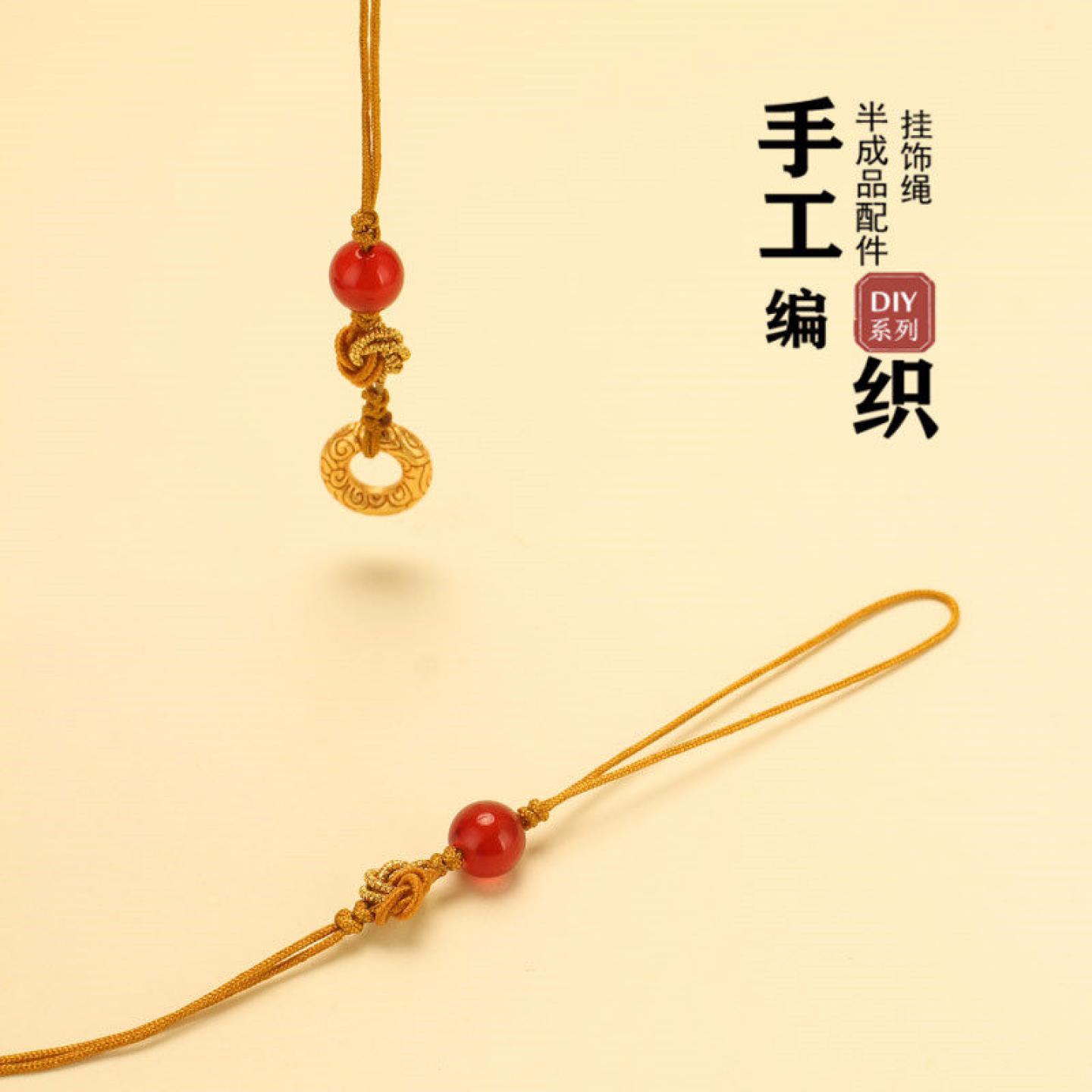 手机挂绳diy半成品 曼陀罗桃花挂件绳手编车挂绳配黄金翡翠玉器