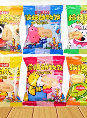 紫菜香蕉牛奶味婴儿动物饼干
