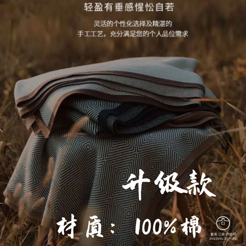 富美江南轻奢全棉北欧沙发防凉毯休闲毯/毛毯/绒毯