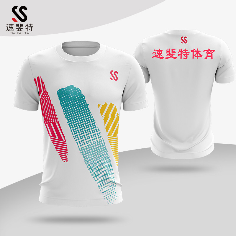 速斐特运动训练服男定制篮球衣速干T恤透气排汗宽松女个性diy印字