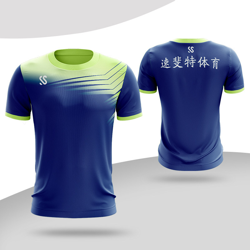 速斐特篮球服男定制队服学生比赛训练T恤印字个性大码背心球衣夏
