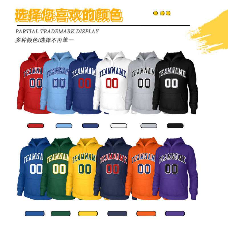 卫衣定制DIY班服刺绣印字套头长袖外套落肩加绒连帽衫定做情侣装